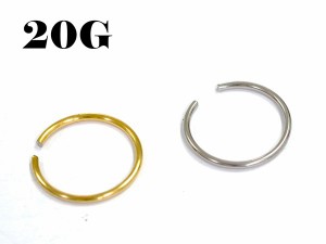 フープリング ノストリル 鼻ピアス (ハナピアス) 【20G】内径10mm(ボディピアス/ボディーピアス）