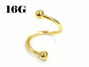 スパイラルリング【16G】スパイラルバーベル/へそピアス/軟骨ピアス/ヘリックス/サージカルステンレス/口ピアス・ボディピアス/ボディー