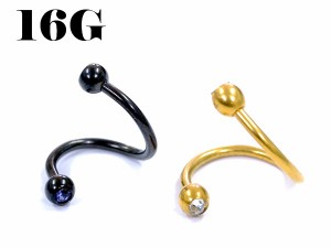 ジュエル スパイラルバーベル サージカルステンレス【16G】へそピアス/軟骨ピアス/ヘリックス/口ピアス・ボディピアス/ボディーピアス/1