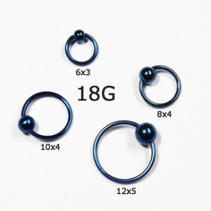 キャプティブビーズリング 【18G】カラー;ブルー　サージカルステンレス （ボディピアス/ボディーピアス）片耳１個販売