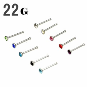 10カラー ジュエル ノーズスタッド　鼻ピアス(ハナピアス) 鼻ピ はなピアス 【22G】1.5mmCZ（ボディピアス/ボディーピアス）