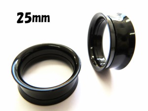 アクリル ダブルフレアアイレット ネジ式【25ｍｍ】ブラックピアス/シークレットピアス/ボディピアス/ボディーピアス/ボディピ/ピアス