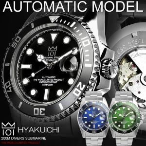 スイープ 運針 腕時計の通販 Au Pay マーケット