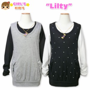 【女児キッズ】【アンサンブル】Lilty ストーン付きチュニック×ネックレス付無地長袖Tシャツアンサンブル