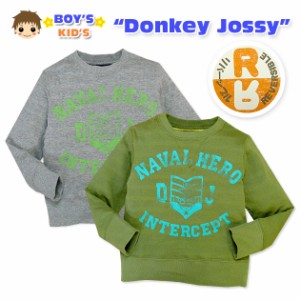 【送料無料】【男児キッズ】【トレーナー】Donkey Jossy 英字クラックプリント インレイ天竺リバーシブルトレーナー 【メール便対応】