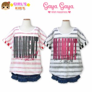 【女児キッズ】【Tシャツ】GayaGaya ラメ&ストーン装飾 バルーンデザイン半袖Tシャツ