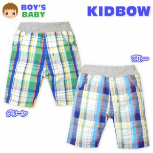 【送料無料】ベビー服 男の子 ハーフ パンツ KIDBOW キッドバウ ボトム チェック柄 バック切替 ウエストゴム 男児 ベビー【メール便対応