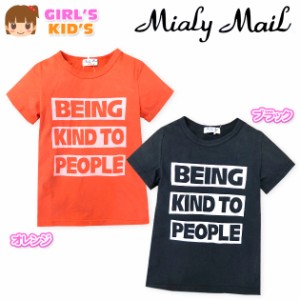 【送料無料】子供服 女の子 Tシャツ 半袖 Mialy Mail ロゴプリント バックプリント 女児 キッズ【メール便対応】