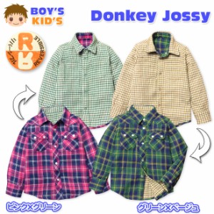 子供服 男の子 シャツ 長袖 Donkey Jossy ドンキージョッシー リバーシブル Wガーゼ チェック柄 男児 キッズ