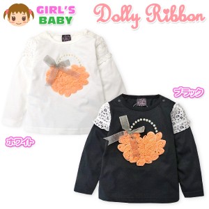 【送料無料】ベビー服 女の子 Tシャツ 長袖 Dolly Ribbon シフォン装飾 リボン レースパフスリーブ スナップボタン 女児 ベビー【メール