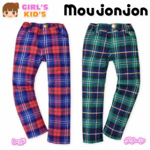 子供服 女の子 ロング パンツ Moujonjon ムージョンジョン ボトム スキニー チェック柄 パウダーストレッチ 女児 キッズ