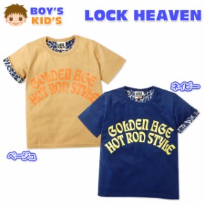 【送料無料】子供服 男の子 Tシャツ 半袖 ロゴプリント 袖ロールアップ 男児 キッズ【メール便対応】