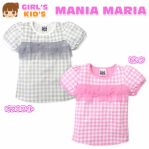 【送料無料】子供服 女の子 Tシャツ 半袖 チュール使い チェック柄 パフスリーブ ロゴプリント 女児 キッズ 【メール便対応】