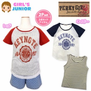 【送料無料】子供服 女の子 アンサンブル 半袖Tシャツ タンクトップ PERKY GIRL 2点セット 女児 ジュニア【メール便対応】