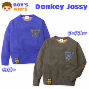 子供服 男の子 トレーナー 長袖 Donkey Jossy ドンキージョッシー 裏毛 デニムポケット 洗い加工 男児 キッズ