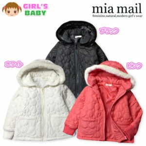 ベビー服 女の子 アウター フルジップ ジャケット mia mail ミアメール 中綿 キルト ドット  女児 ベビー