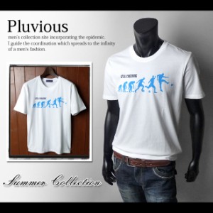 【送料無料】メンズ Tシャツ 半袖 PLUVIOUS 進化グラフィックデザイン クルーネック 綿100％【メール便対応】