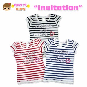 【送料無料】【女児キッズ】【Tシャツ】INUITATION ラメプリント ボーダー柄Tシャツ【メール便対応】