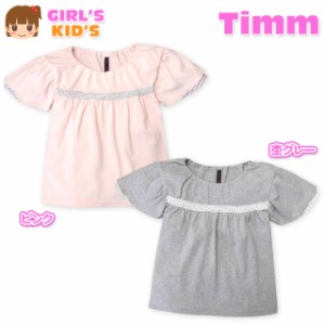 【送料無料】子供服 女の子 Tシャツ 半袖 袖フリル ドット柄使い 女児 キッズ【メール便対応】