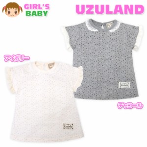 【送料無料】ベビー服 女の子 Tシャツ 半袖 UZULAND オパール花柄プリント レース襟付 シフォンフリル ワッペン装飾 女児 ベビー 【メー