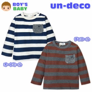 【送料無料】ベビー服 男の子 Tシャツ 長袖 パイル 太ボーダー柄 胸ポケット スナップボタン 男児 ベビー【メール便対応】