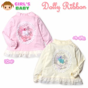 【送料無料】ベビー服 女の子 Tシャツ 長袖 Dolly Ribbon ドーリーリボン ハイネック 妖精プリント 女児 ベビー 90cm 95cm【メール便対応