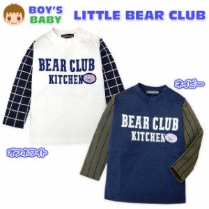 【送料無料】ベビー服 男の子 Tシャツ 長袖 LITTLE BEAR CLUB ポンチ素材 チェック ストライプ スナップボタン付 男児 ベビー【メール便