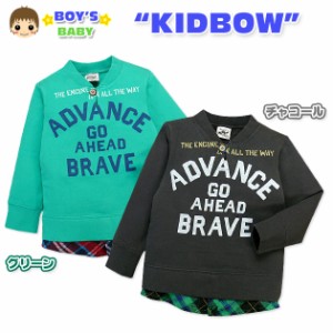 【送料無料】【男児ベビー】【トレーナー】KIDBOW ロゴプリント 裾フェイクレイヤードトレーナー【メール便対応】