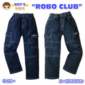 【男児キッズ】"ROBOCLUB"ウエストゴム デニムカーゴパンツ