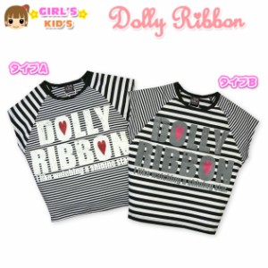 【送料無料】【女児キッズ】【Tシャツ】Dolly Ribbon ハート型ラメ&ロゴプリント ボーダー柄ドルマンTシャツ【メール便対応】
