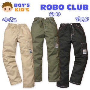 【送料無料】子供服 男の子 ロング パンツ ボトム ツイル カーゴポケット ウエストゴム 男児 キッズ【メール便対応】