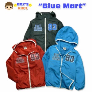 【男児キッズ】【ジャケット】“Blue Mart”ロゴプリントデザイン☆裏メッシュジップパーカージャケット
