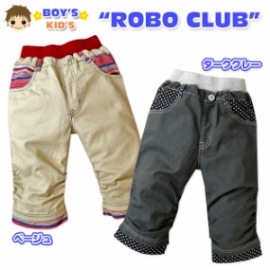 【送料無料】【男児キッズ】【ハーフパンツ】ROBO CLUB フェイクレイヤード シャーリングツイル6分丈ハーフパンツ【メール便対応】