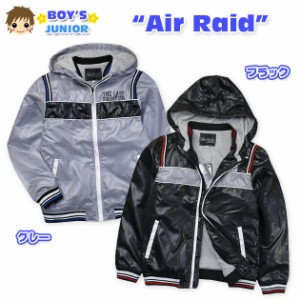 【男児ジュニア】【ジャケット】Air Raid 配色・リブ切替ジャケット