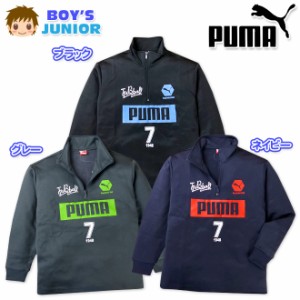 子供服 男の子 スウェットシャツ PUMA プーマ 長袖 ロゴプリント ハーフジップ 男児 ジュニア