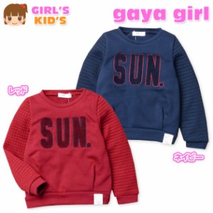 子供服 女の子 プルオーバー トレーナー 長袖 gaya girl ガヤガール ミニ裏毛 キルト切替 裾タック入り 女児 キッズ