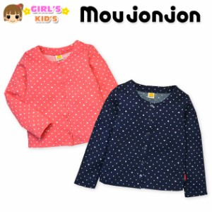 【送料無料】【女児キッズ】【カーディガン】moujonjon ドット&ハート総柄デザイン生地 裏起毛カーディガン【メール便対応】