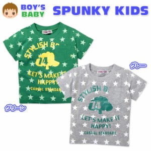 【送料無料】ベビー服 男の子 Tシャツ 半袖 スラブ生地 星総柄 ロゴプリント 胸ポケット 男児 ベビー 【メール便対応】