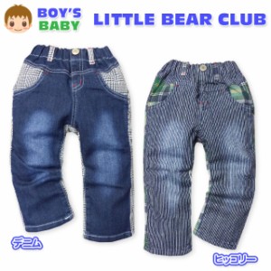 ベビー服 男の子 デニム ロング パンツ LITTLE BEAR CLUB リトルベアークラブ ボトム チェック柄 ロゴ入り 男児 ベビー