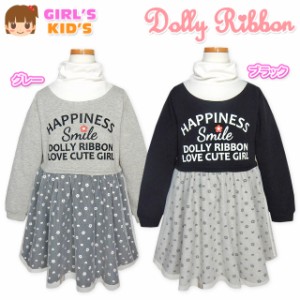 子供服 女の子 ドッキング ワンピース 長袖 Dolly Ribbon ドーリーリボン ハイネック 花柄 チュール 女児 キッズ