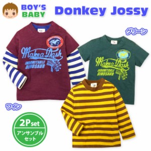 【送料無料】ベビー服 男の子 Tシャツ 半袖 長袖 Donkey Jossy ドンキージョッシー アンサンブル プリント ボーダー柄 男児 ベビー【メー