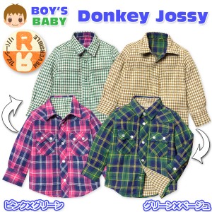 ベビー服 男の子 シャツ 長袖 Donkey Jossy ドンキージョッシー リバーシブル Wガーゼ チェック柄 男児 ベビー