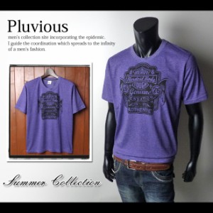 【送料無料】メンズ Tシャツ 半袖 PLUVIOUS モトグラフィックデザイン クルーネック【メール便対応】