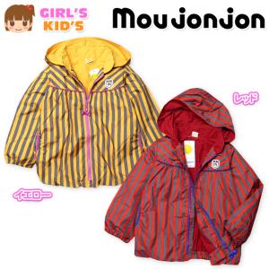 ムージョンジョン ベビーの通販 Au Pay マーケット