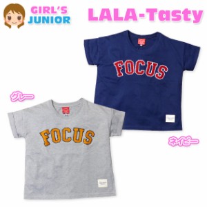 【送料無料】子供服 女の子 Tシャツ 半袖 LALA-Tasty ビッグシルエット サガラ刺繍 ワッペン 袖ロールアップ 女児 ジュニア【メール便対