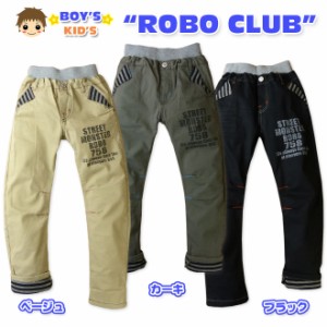 【男児キッズ】【ロングパンツ】ROBO CLUB ボーダー切替 ロールアップツイルバナナロングパンツ