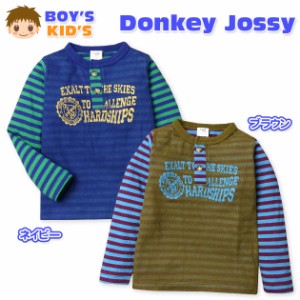 【送料無料】子供服 男の子 Tシャツ 長袖 Donkey Jossy ドンキージョッシー 接結天竺 袖ボーダー切替 かすれプリント 男児 キッズ【メー