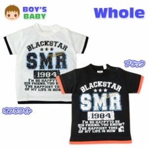 【送料無料】ベビー服 男の子 Tシャツ 半袖 スナップボタン バックプリント 切替え 男児 ベビー【メール便対応】