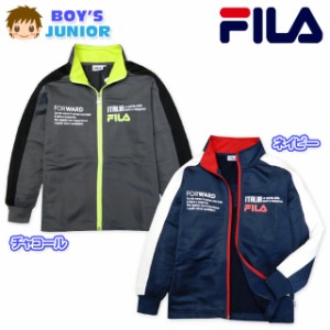 子供服 男の子 アウター フルジップ ジャケット FILA フィラ ロゴプリント 配色切替 スタンドネック 男児 ジュニア