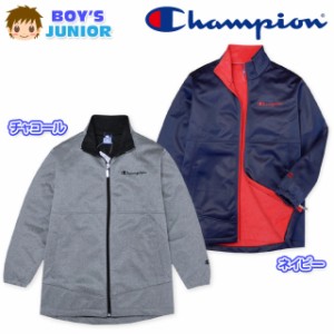 子供服 男の子 アウター フルジップ ジャケット Champion チャンピオン 防風 裏フリース スタンドネック 男児 ジュニア